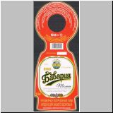 wladikawkasneuzweier (8).jpg